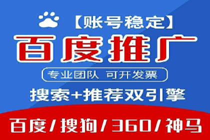 探索信息流推广开户的秘密：多行业案例分析