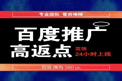 案例分享：SEM助力品牌形象塑造